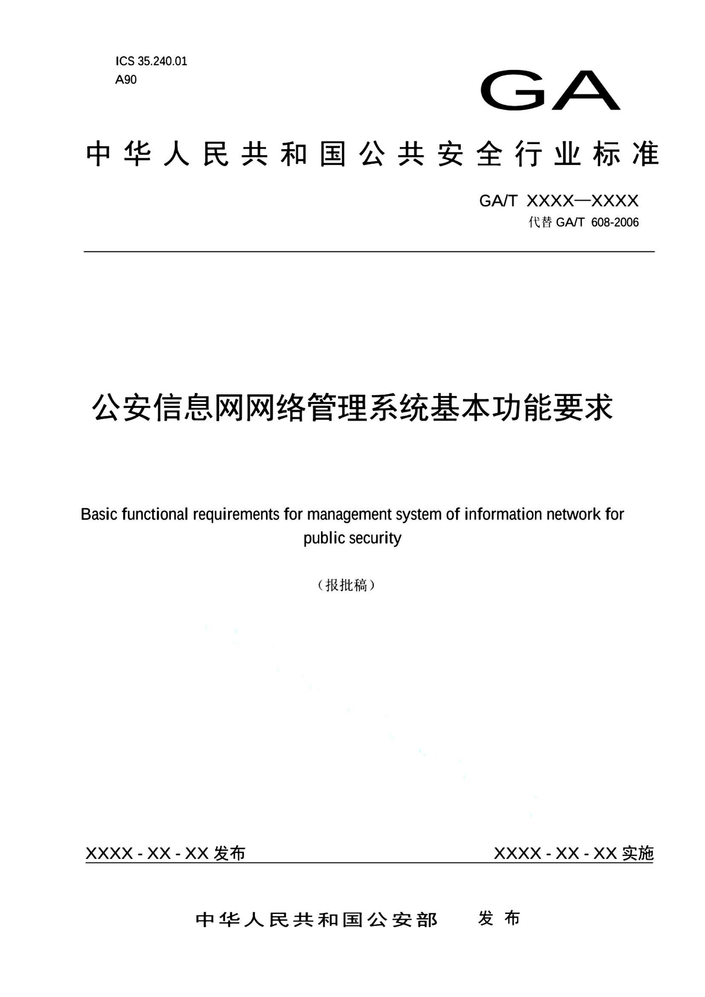 资源详情图